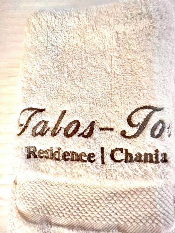Talos Too, Venetian Residence Χανιά Εξωτερικό φωτογραφία